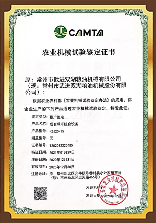Appraisal Certificate